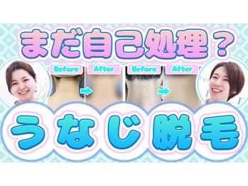 サロンアメリ 高松丸亀町店(Salon Ameri)/香川　うなじ脱毛　YouTube