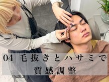 ミレボ 横浜(Me.rebo)/細かな質感までこだわっています