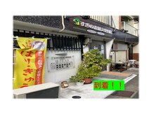 すぎの森鍼灸整骨院/駐車場からの経路4