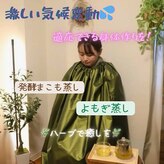時の森