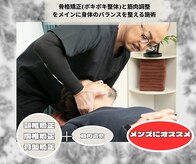 伸整体院