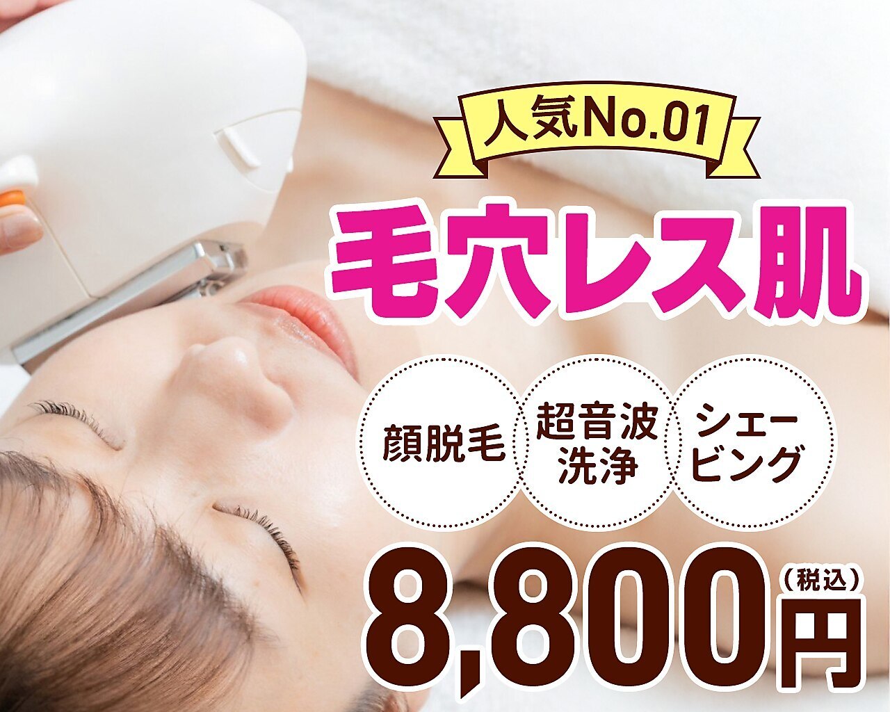 サロンドフララ 表参道店(Salon de Fulala)｜ホットペッパービューティー