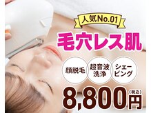 サロンドフララ 表参道店(Salon de Fulala)