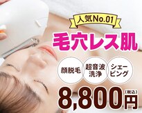 サロンドフララ 表参道店(Salon de Fulala)