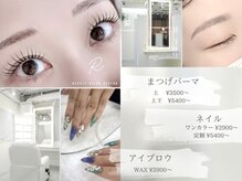 アール ビューティーサロンスパーブ(R BEAUTY SALON SUPERB)