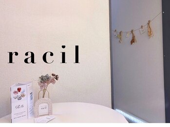 ラシル 宮崎店(racil)の写真/モテ可愛な理想の目元で自然で明るい瞳に♪根元からの立ち上げでまぶたのリフトアップにも♪