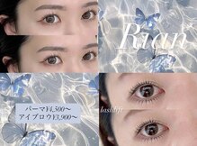 リアン 大宮(Rian)
