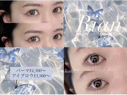 リアン 大宮(Rian)の写真