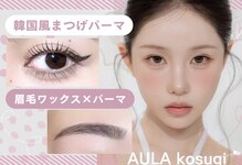 アウラ 小杉店(AULA)