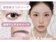 アウラ 小杉店(AULA)の写真