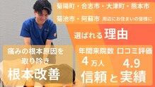 きずな鍼灸整骨院 光の森院