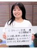 【10/20代の方限定】60分フル施術お試し◎お悩み別選べる整体　60分　¥2,980