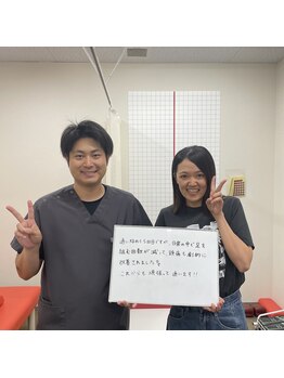 ほねつぎ 荒川沖はりきゅう接骨院/頭痛の改善はおまかせください！