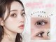 アイテム 枚方市駅前南口店(eyetem)の写真