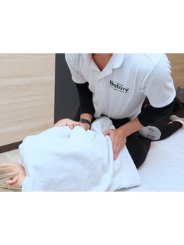 疲れを解消したい