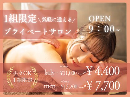 イロミエ 四日市店(iromie.)の写真