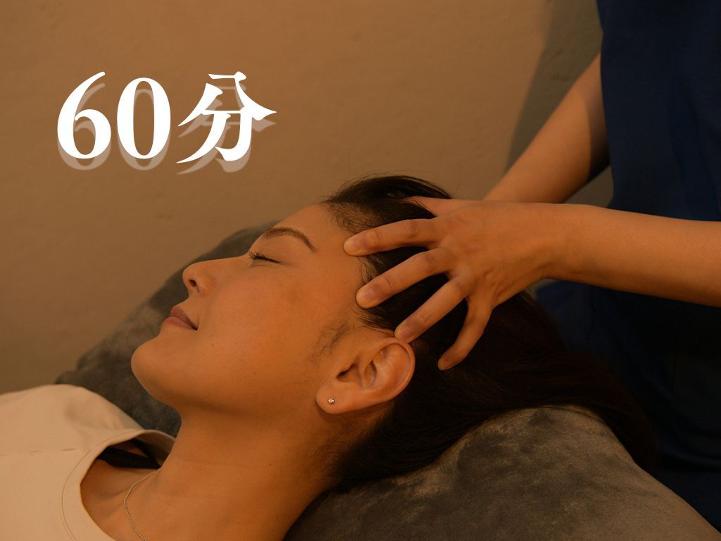 【翌朝が変わる！首・肩こり徹底解放】60分ドライヘッドスパ\8,800→