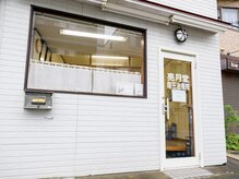 国道１４号線沿い千葉銀行中山支店のとなりの1階です。