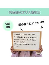 和らぎの森/お客様から頂いた喜びの声です♪