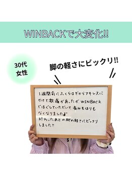 和らぎの森/お客様から頂いた喜びの声です♪