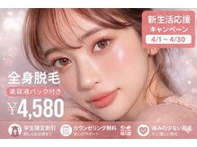 アルゴ 熊本宇土店(ALGO)