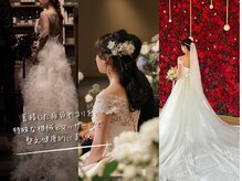リュクスアンドコー 上田店(Luxe&co.)の雰囲気（【ブライダルエステ】無料カウンセリング行っております♪）