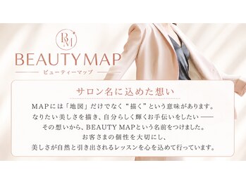ビューティーマップ 銀座(BEAUTY MAP)/サロン名BEAUTYMAPに込めた想い