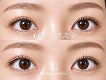 エイム 目黒店(Aim)/LEDエクステ140本