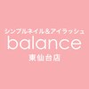 シンプルジェルネイル専門店 バランス 東仙台店(balance)ロゴ