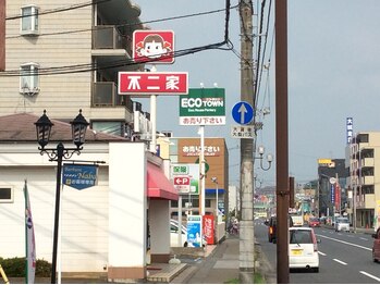 千葉中央整体院/お車でお越しの際の目印に