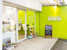 ココ(COCO)