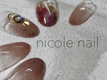 ニコルネイル(nicole nail)/H1091　Doux　¥10000