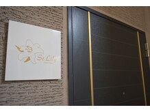 セントリリー(St.Lily)/５階左奥の部屋です！