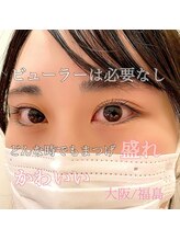 セネル(SeneL)/まつげパーマ　大阪/福島