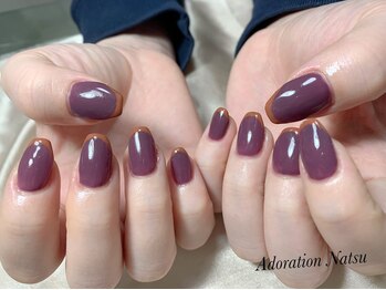 アドレーション(Adoration)/