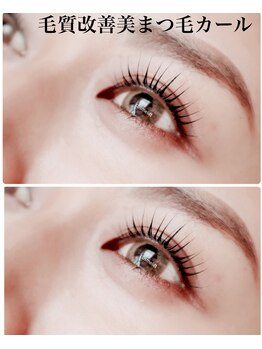 美ラボ リッチエンジェル/キャリアカール