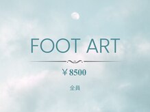 ティアラリュクス 東林間店(Tiara Luxe)/【全員】東林間限定☆定額￥8500