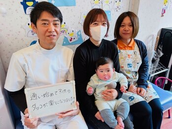 城東いまふく鶴見整体院/産後の骨盤矯正、肩腰スッキリ!