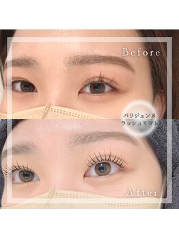 アリゼ(Alize)/ラッシュリフト