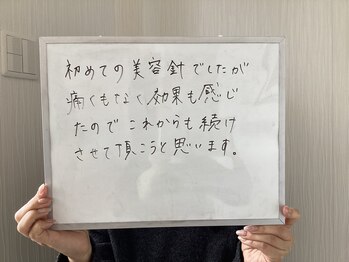 サロン ド ハリッシュ(Salon de HARISH)/お客様の声 18