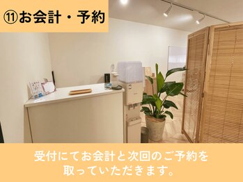 整体院 來花 福岡薬院店(KOHANA)/１１，お会計・次回予約