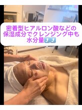 ココ(Koko)/集中美白コース　クレンジング3