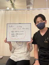 ナオ接骨院(NAO接骨院)/外食も旅行もしてたけど痩せれた