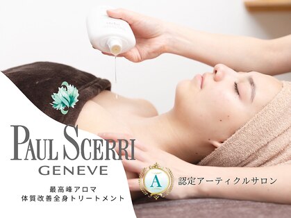 アルフォービューティ 恵比寿店(ALU for beauty)の写真