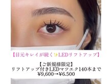 ビューティ サロン ライカ(Beauty Salon Raika)
