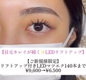 ビューティ サロン ライカ(Beauty Salon Raika)