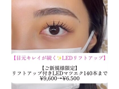 ビューティ サロン ライカ(Beauty Salon Raika)の写真