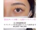 ビューティ サロン ライカ(Beauty Salon Raika)の写真