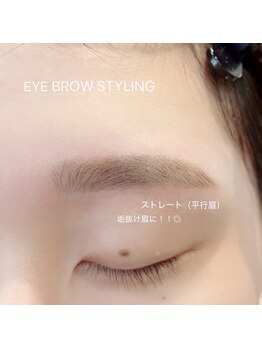 ビオラス(Biolus)/アイブロウ/美眉スタイリング