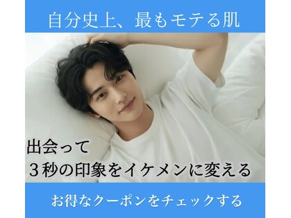 ブリエ(Briller)の写真